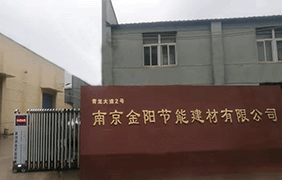 新年開(kāi)門(mén)紅！特固德商砼再獲“全國(guó)建筑固廢資源化最佳示范單位（BP）”殊榮